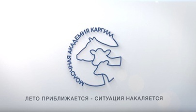 Лето приближается - ситуация накаляется
